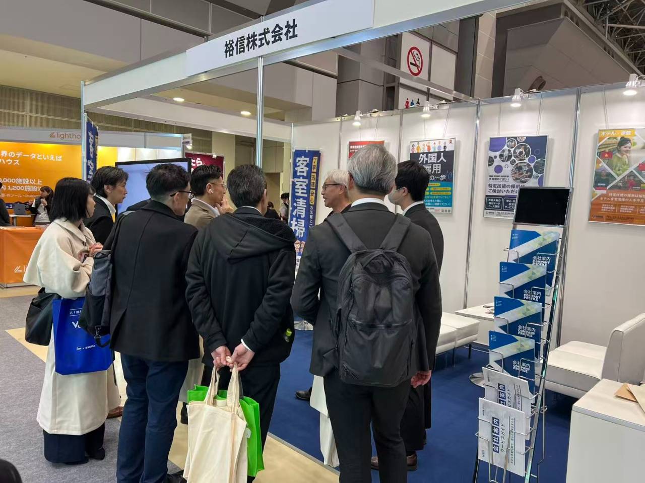 【イベント】新たなご縁に感謝 ― HCJ2026 出展のご報告